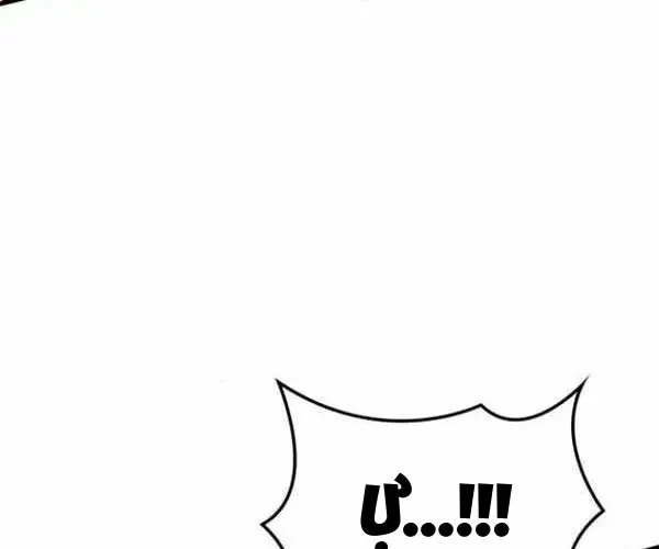 Sử Thi Valhalla Chapter 57 - 95