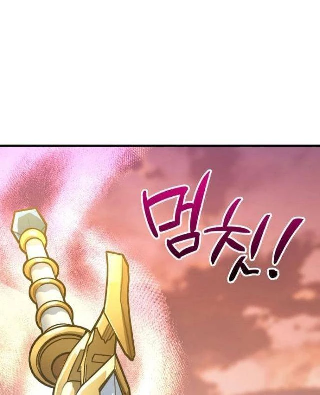 Sử Thi Valhalla Chapter 62 - 148