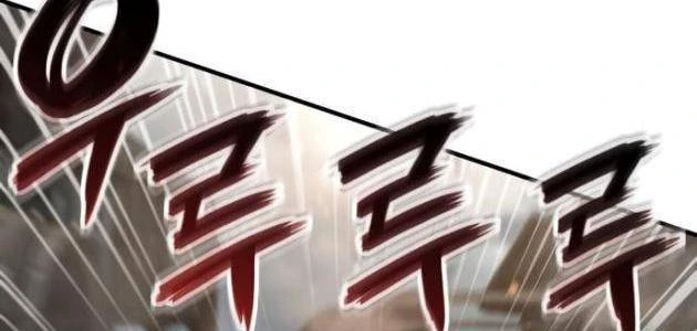 Sử Thi Valhalla Chapter 66 - 163