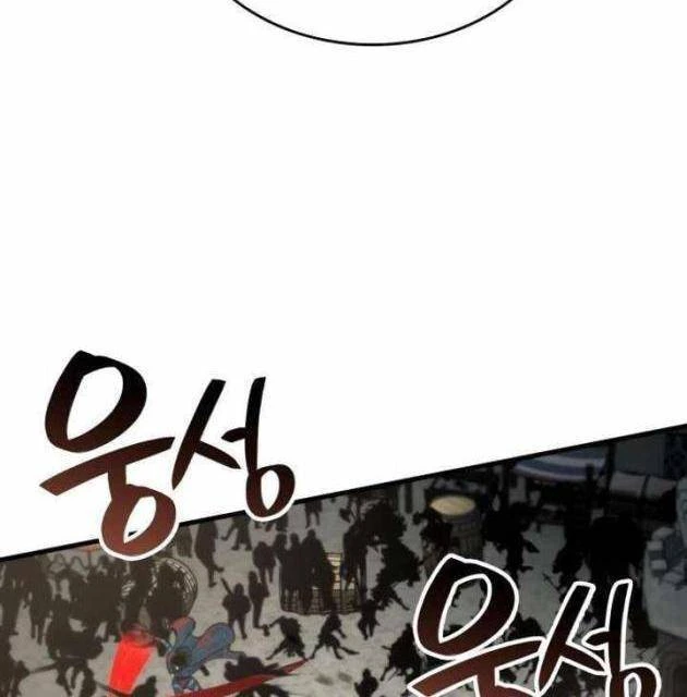 Sử Thi Valhalla Chapter 67 - 40