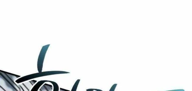 Sử Thi Valhalla Chapter 67 - 152