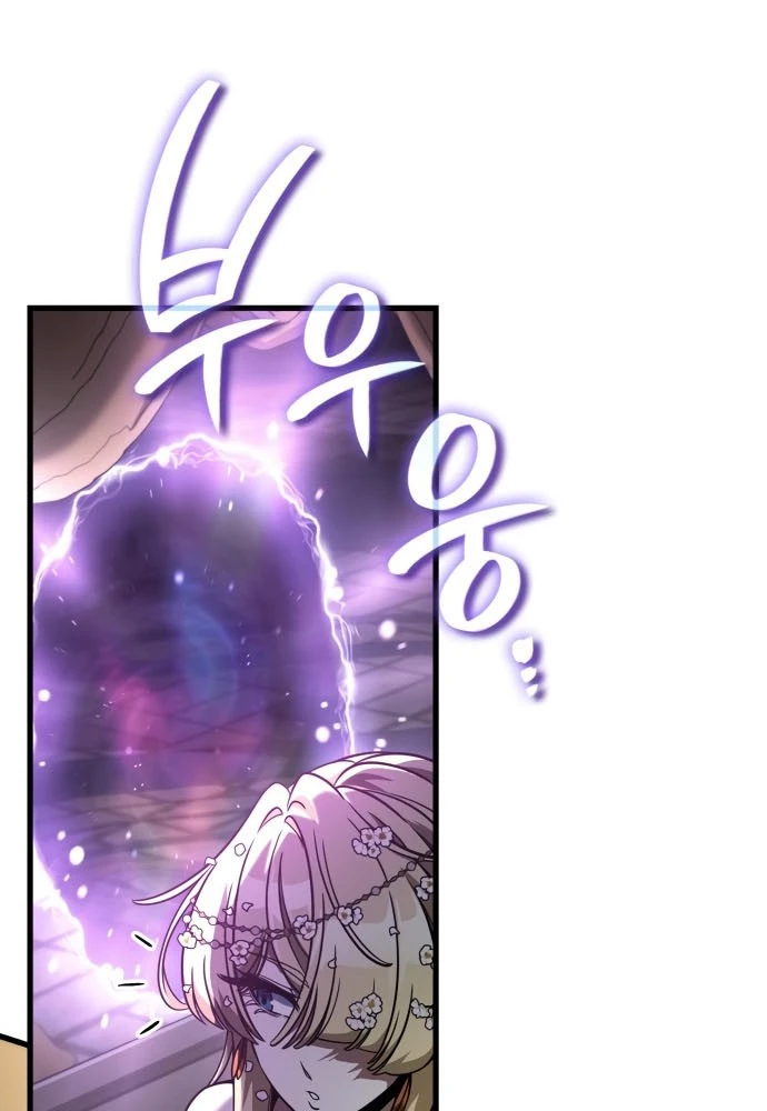 Sử Thi Valhalla Chapter 72 - 16