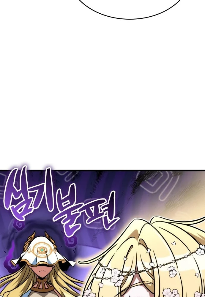 Sử Thi Valhalla Chapter 72 - 28