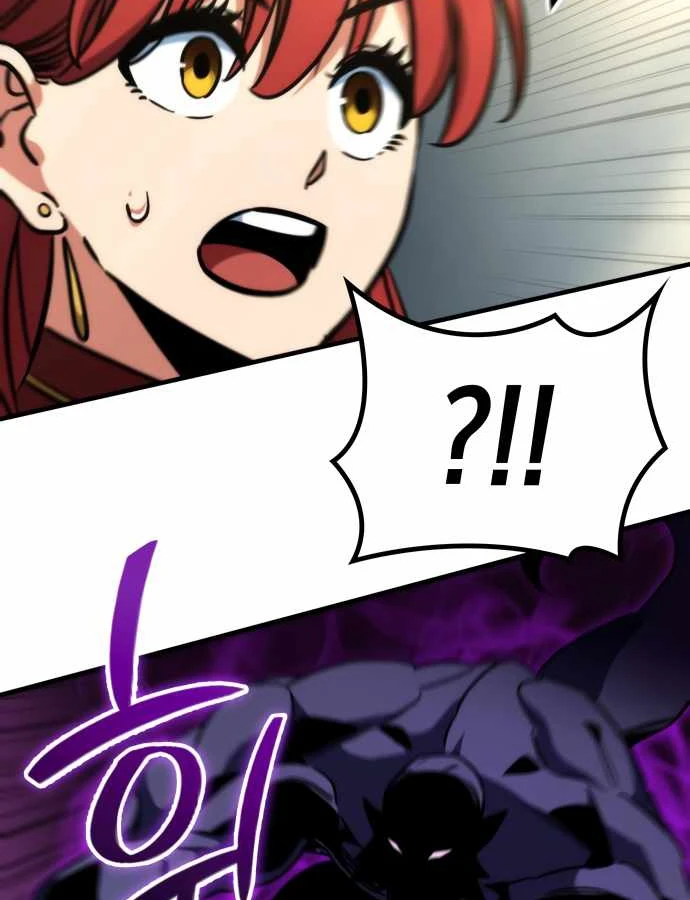 Sử Thi Valhalla Chapter 73 - 3