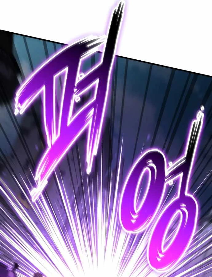 Sử Thi Valhalla Chapter 73 - 10