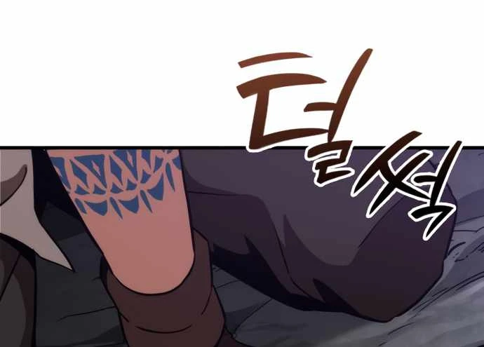 Sử Thi Valhalla Chapter 73 - 27