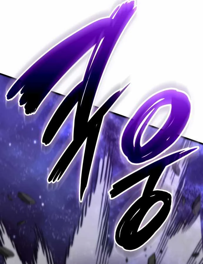 Sử Thi Valhalla Chapter 73 - 110