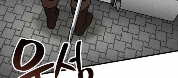 Sử Thi Valhalla Chapter 52 - 124