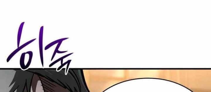 Sử Thi Valhalla Chapter 54 - 28