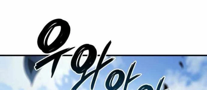 Sử Thi Valhalla Chapter 54 - 138