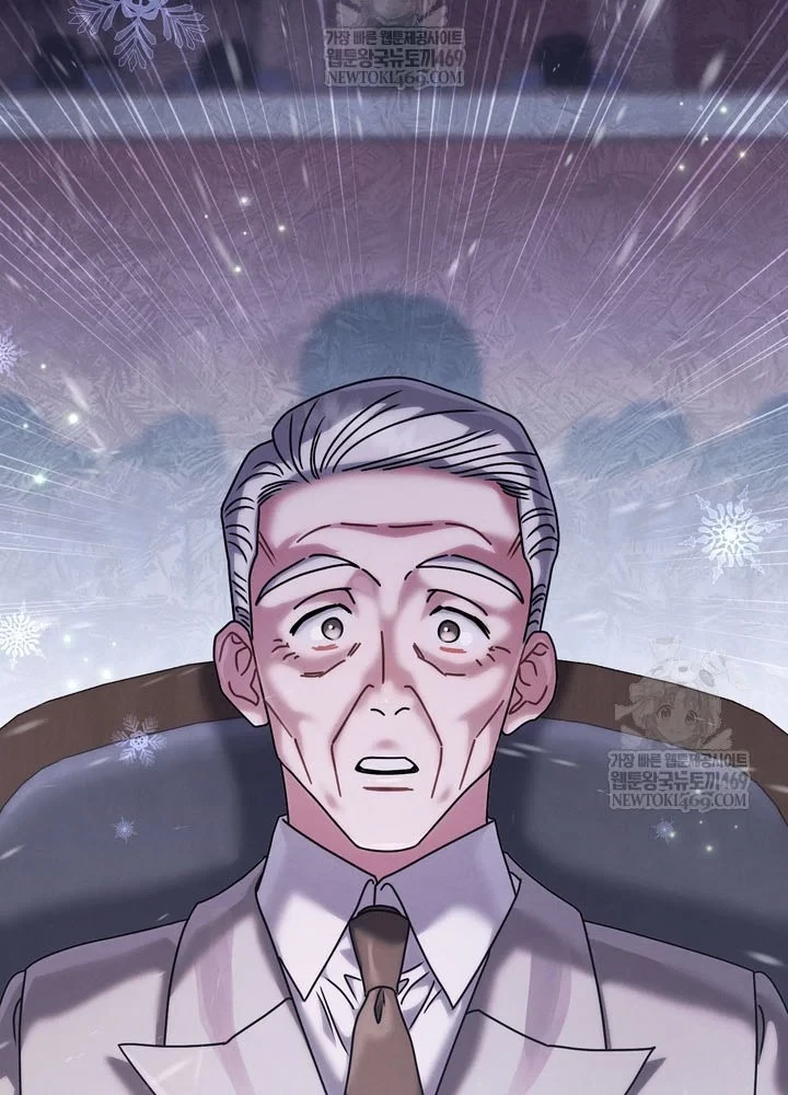 Thiên Tài Âm Nhạc Trường Trung Học Chapter 74 - 14