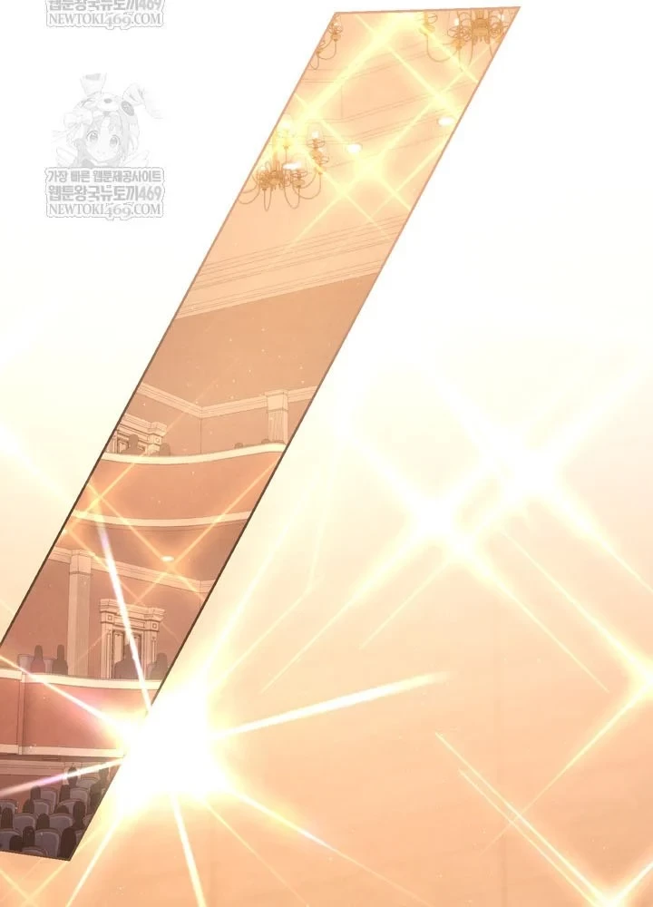 Thiên Tài Âm Nhạc Trường Trung Học Chapter 74 - 20