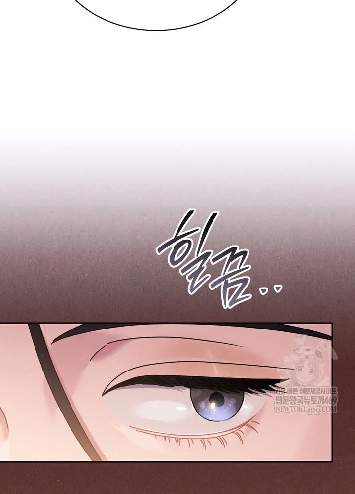 Thiên Tài Âm Nhạc Trường Trung Học Chapter 74 - 31