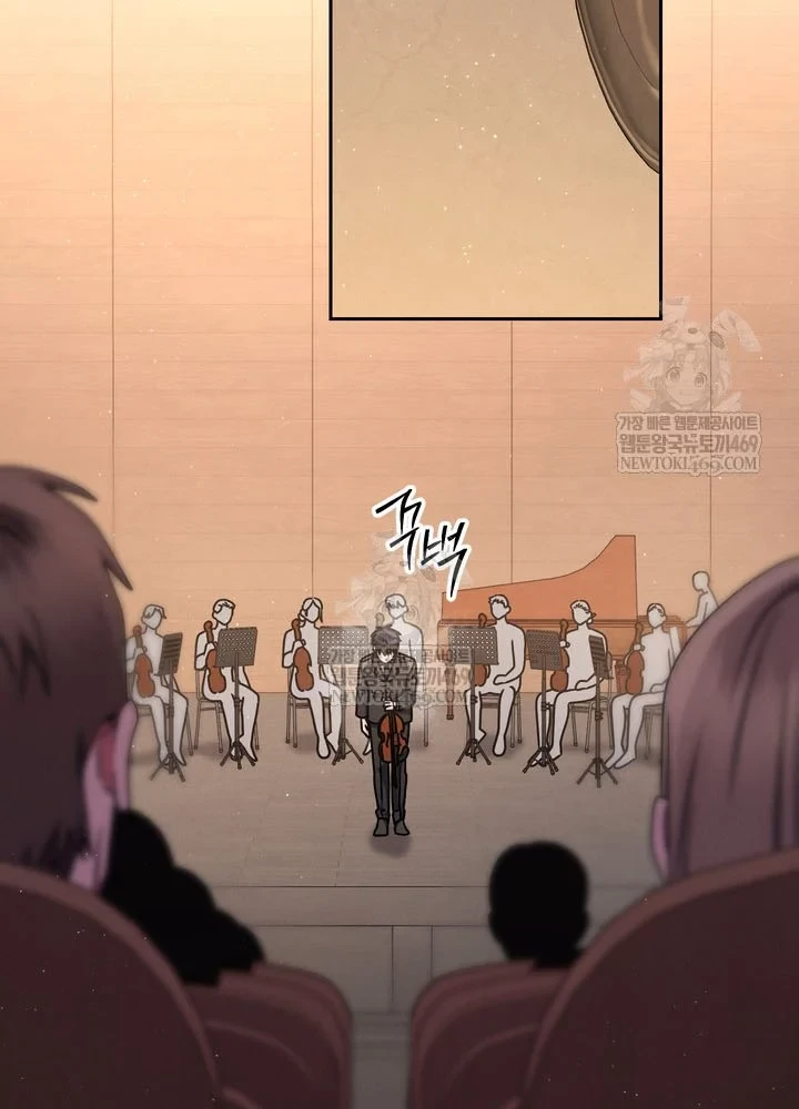 Thiên Tài Âm Nhạc Trường Trung Học Chapter 74 - 40