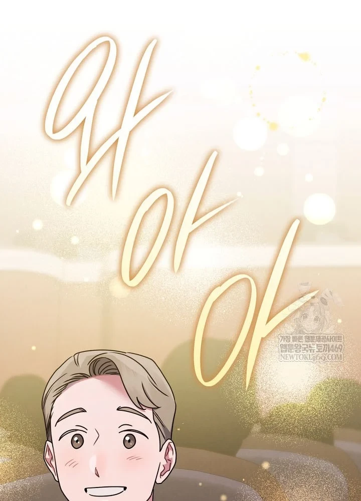 Thiên Tài Âm Nhạc Trường Trung Học Chapter 74 - 95