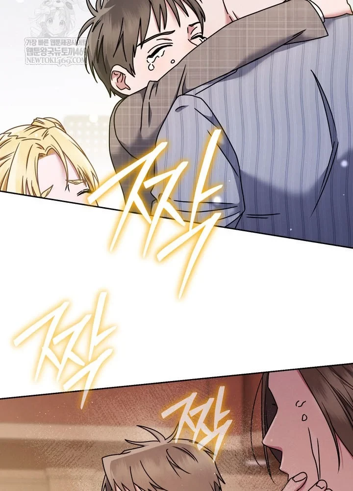 Thiên Tài Âm Nhạc Trường Trung Học Chapter 74 - 98