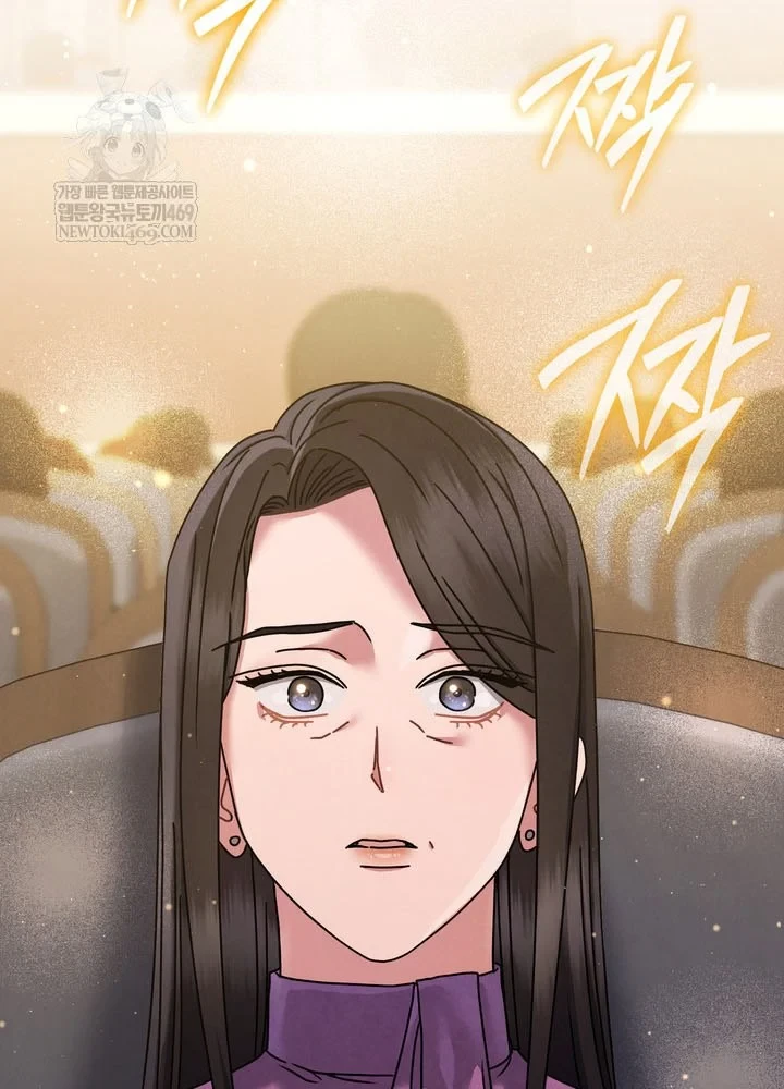 Thiên Tài Âm Nhạc Trường Trung Học Chapter 74 - 101