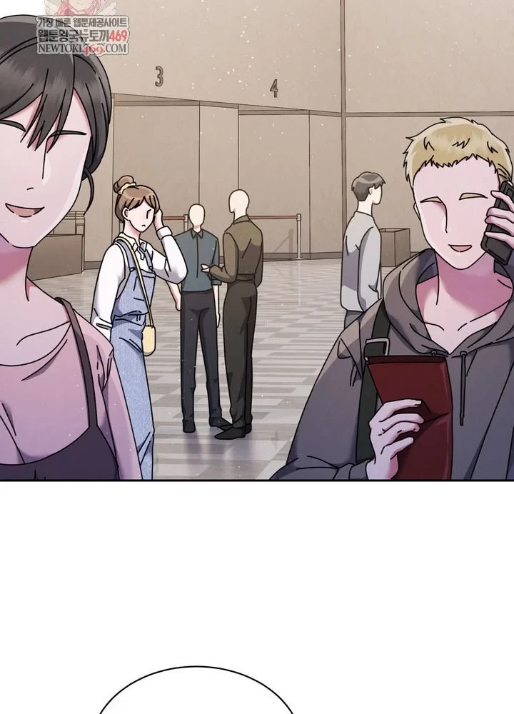 Thiên Tài Âm Nhạc Trường Trung Học Chapter 75 - 2