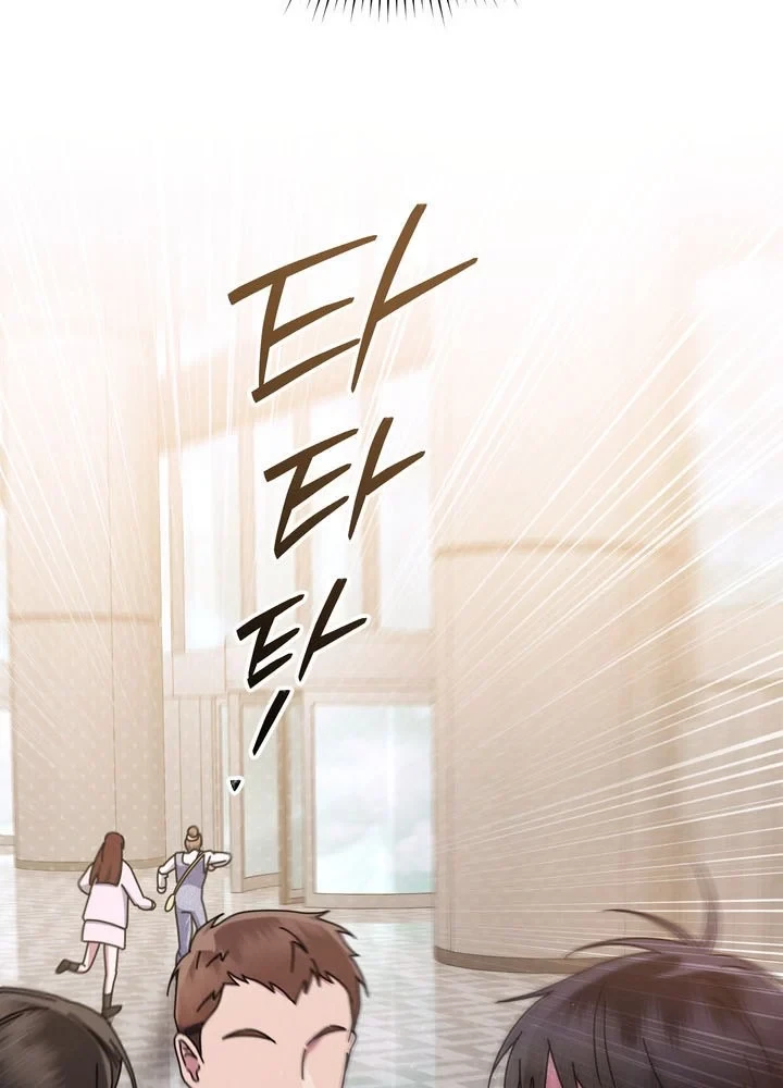 Thiên Tài Âm Nhạc Trường Trung Học Chapter 75 - 19