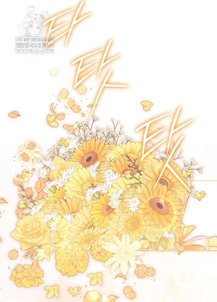 Thiên Tài Âm Nhạc Trường Trung Học Chapter 75 - 31