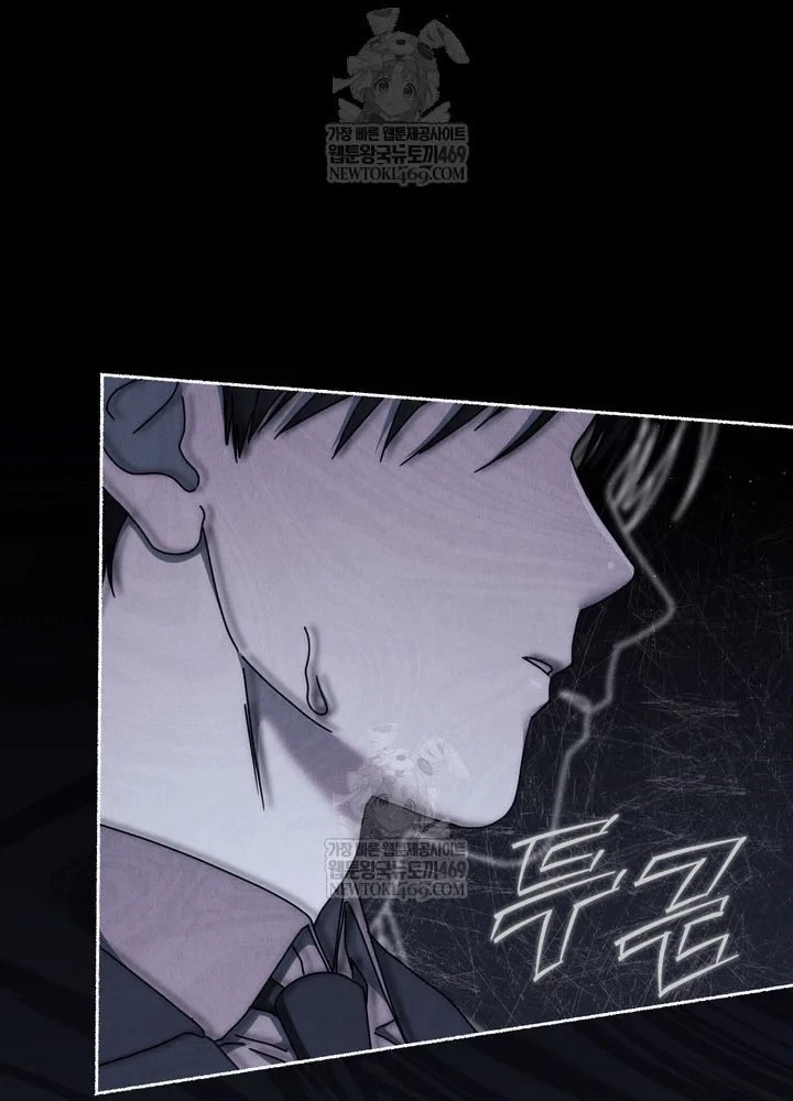 Thiên Tài Âm Nhạc Trường Trung Học Chapter 75 - 44