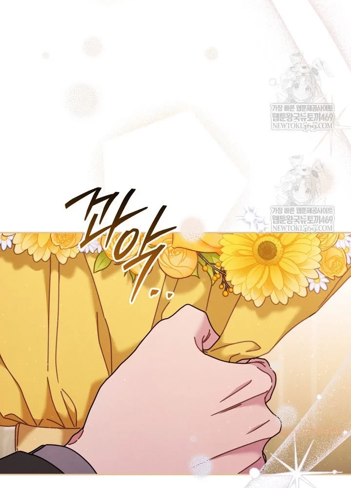 Thiên Tài Âm Nhạc Trường Trung Học Chapter 75 - 56