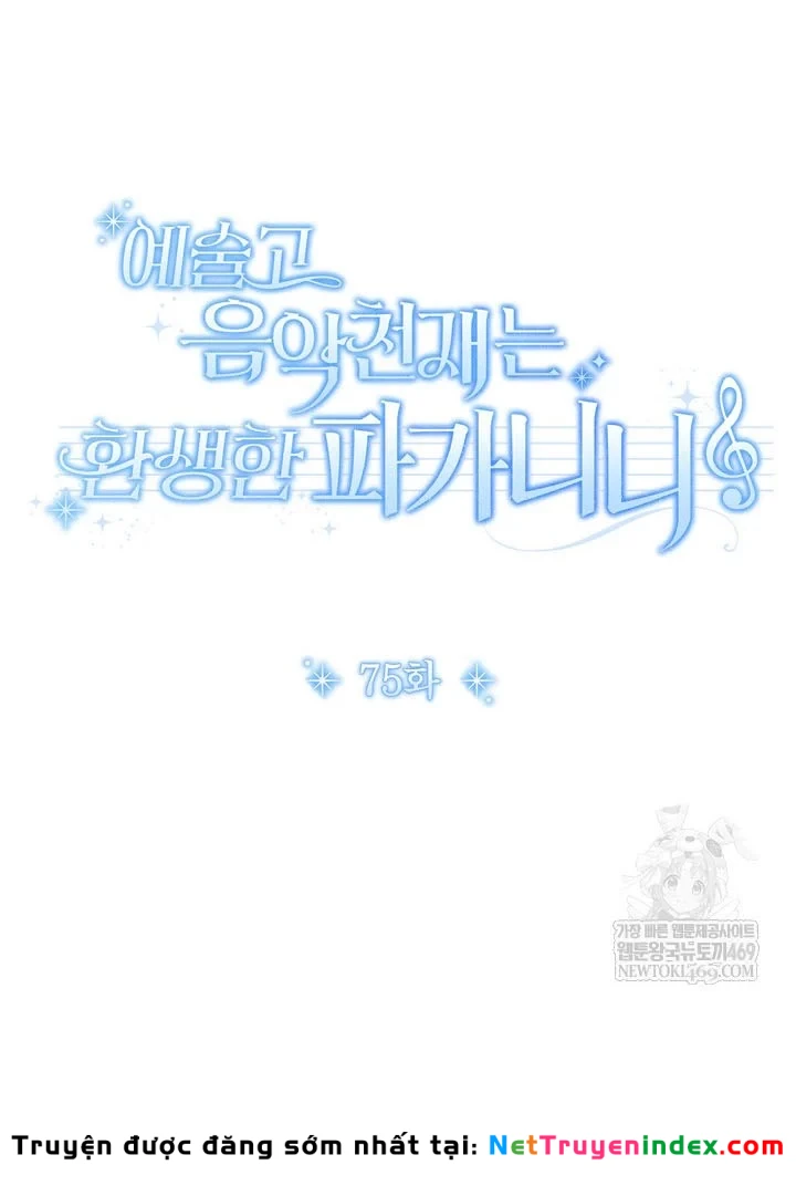 Thiên Tài Âm Nhạc Trường Trung Học Chapter 75 - 67