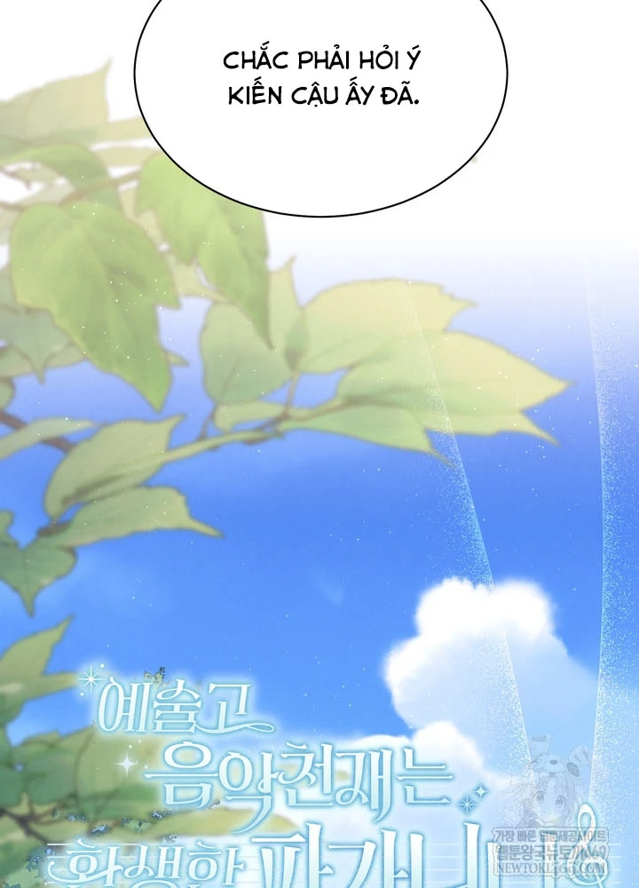 Thiên Tài Âm Nhạc Trường Trung Học Chapter 76 - 9