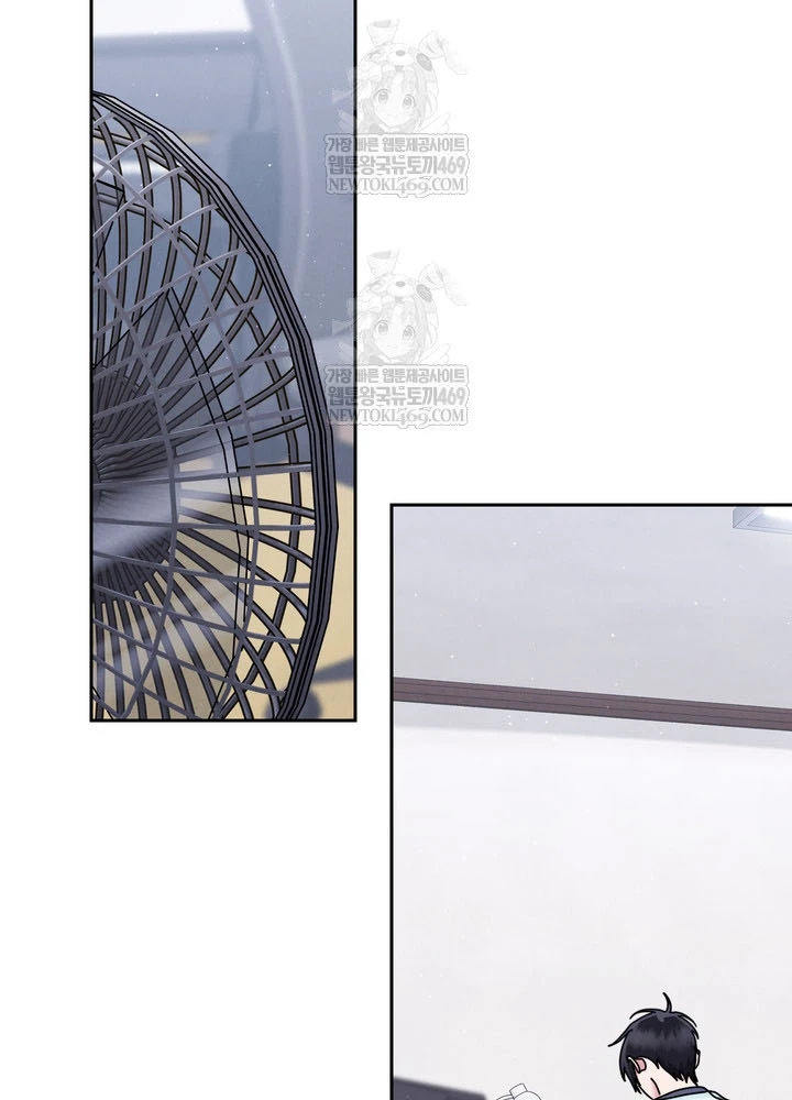 Thiên Tài Âm Nhạc Trường Trung Học Chapter 76 - 14