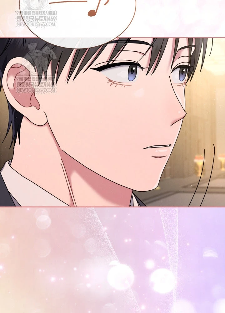 Thiên Tài Âm Nhạc Trường Trung Học Chapter 76 - 37