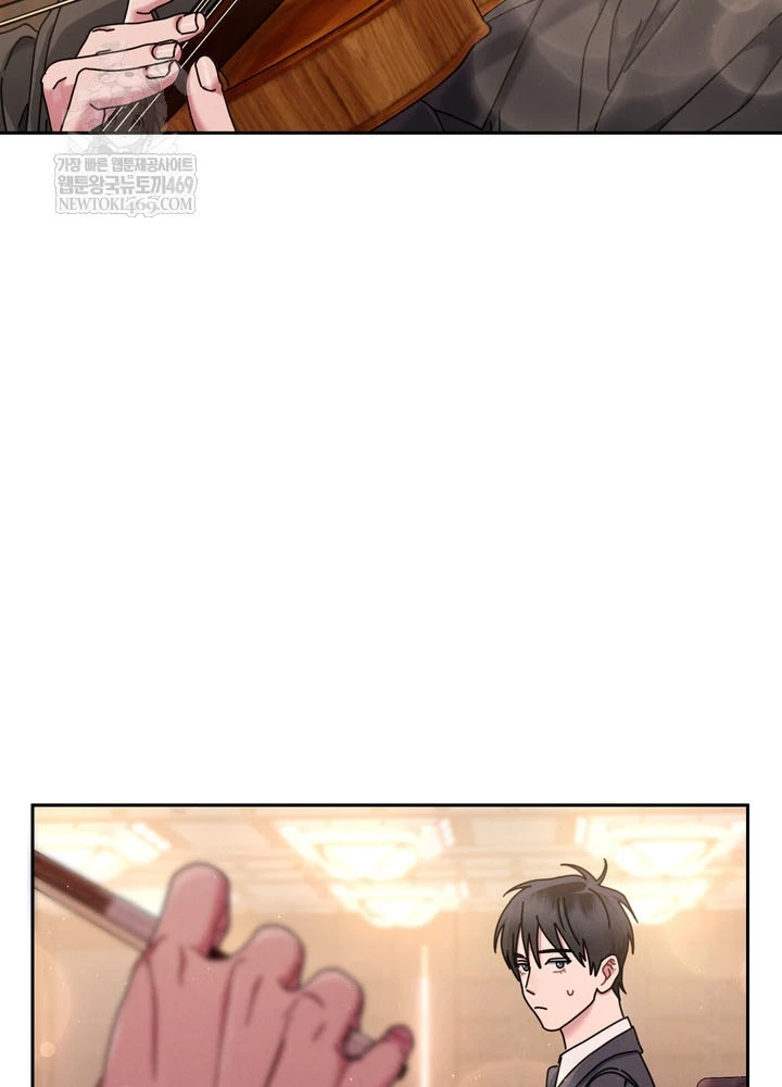 Thiên Tài Âm Nhạc Trường Trung Học Chapter 76 - 47