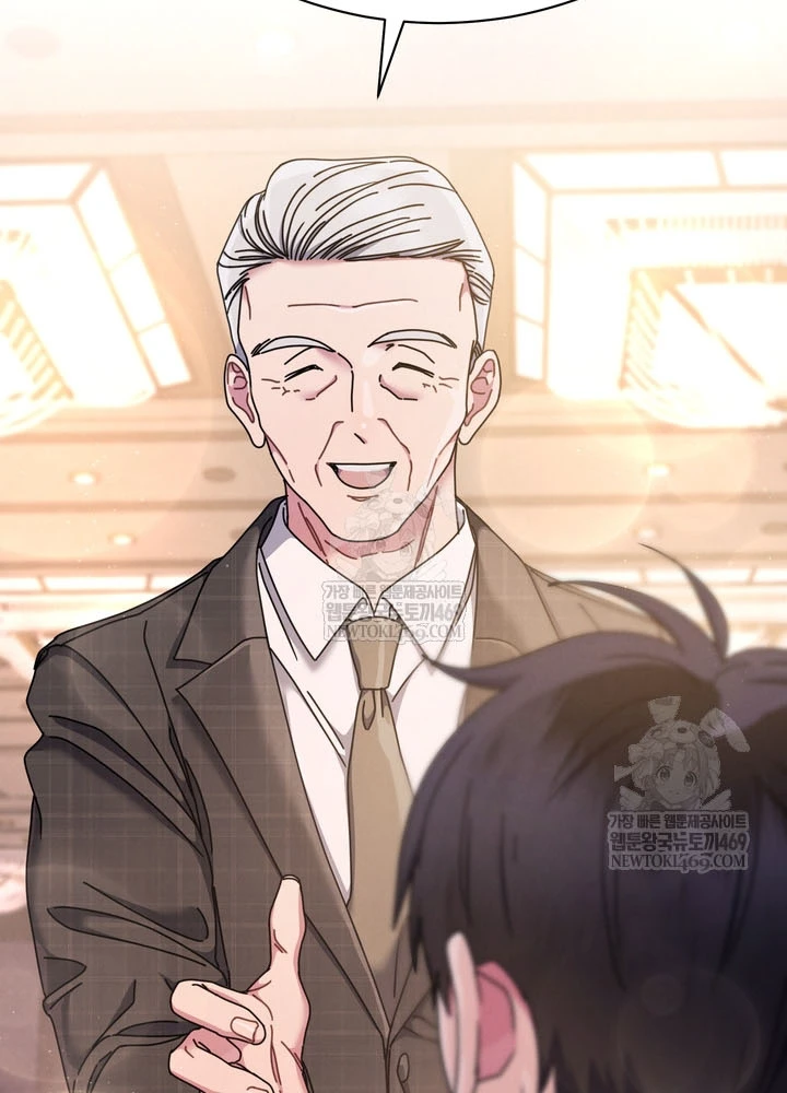 Thiên Tài Âm Nhạc Trường Trung Học Chapter 76 - 53