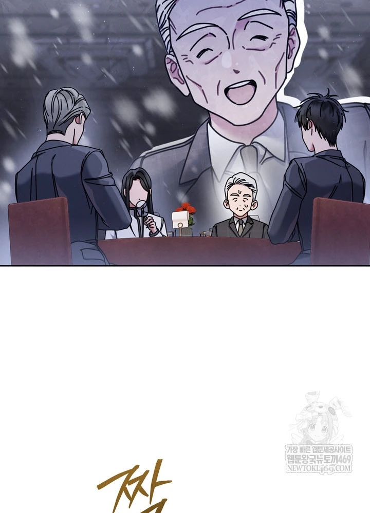 Thiên Tài Âm Nhạc Trường Trung Học Chapter 76 - 76