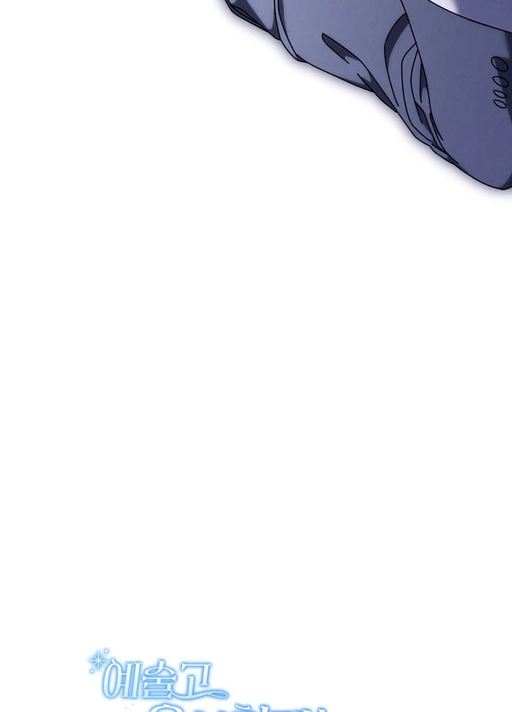 Thiên Tài Âm Nhạc Trường Trung Học Chapter 76 - 97