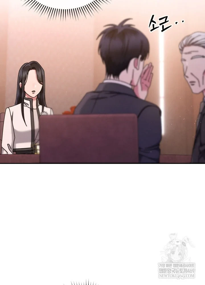 Thiên Tài Âm Nhạc Trường Trung Học Chapter 77 - 22