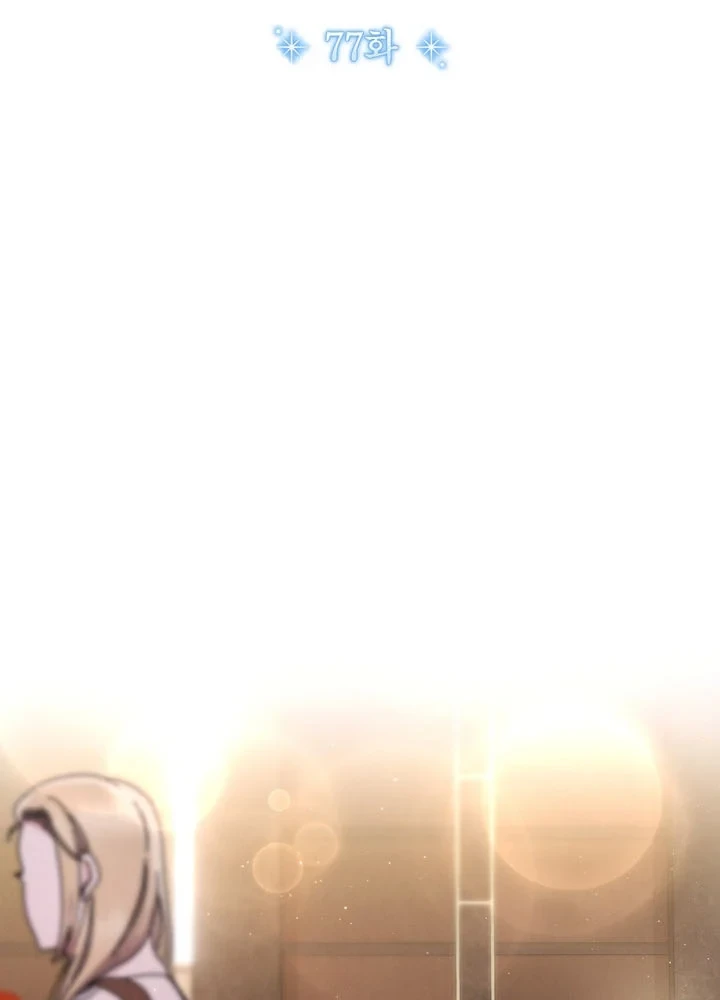 Thiên Tài Âm Nhạc Trường Trung Học Chapter 77 - 43