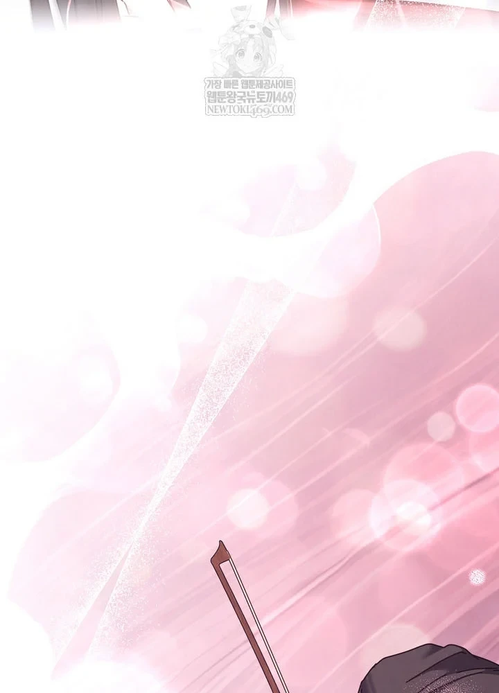 Thiên Tài Âm Nhạc Trường Trung Học Chapter 77 - 94