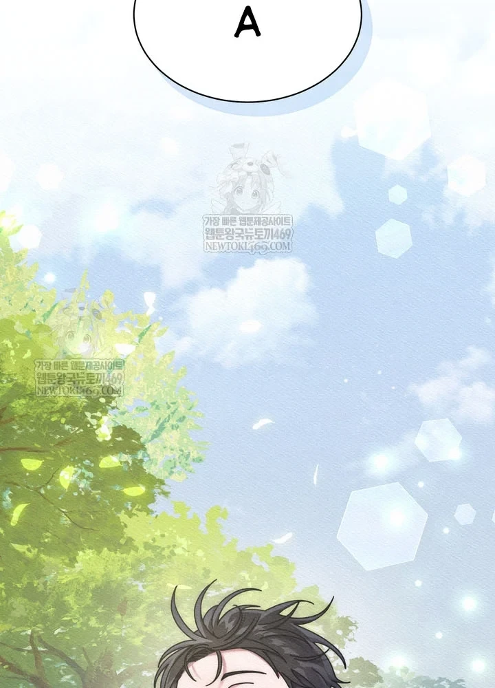 Thiên Tài Âm Nhạc Trường Trung Học Chapter 77 - 107