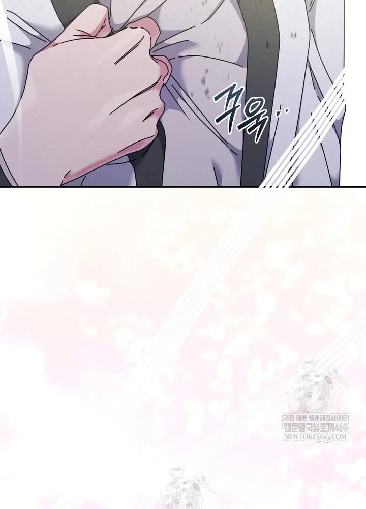 Thiên Tài Âm Nhạc Trường Trung Học Chapter 77 - 112