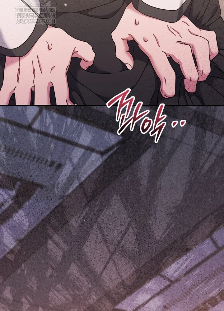 Thiên Tài Âm Nhạc Trường Trung Học Chapter 77 - 135