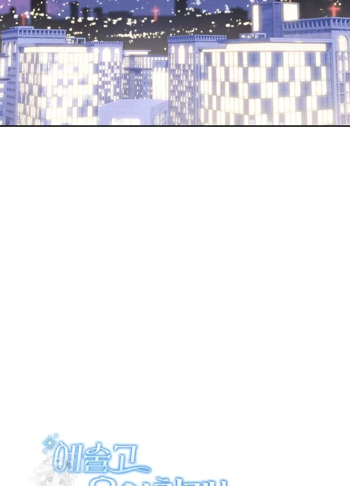 Thiên Tài Âm Nhạc Trường Trung Học Chapter 79 - 12