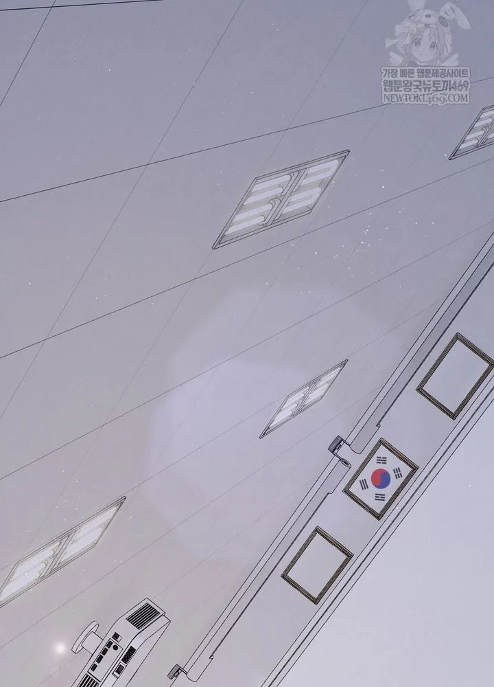 Thiên Tài Âm Nhạc Trường Trung Học Chapter 79 - 53