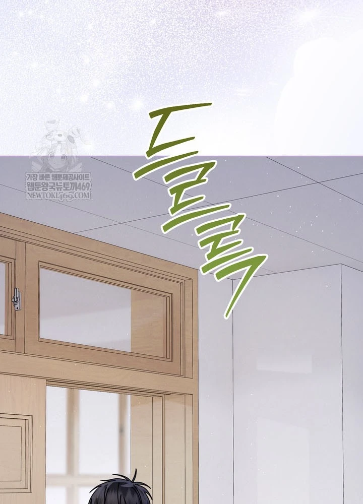 Thiên Tài Âm Nhạc Trường Trung Học Chapter 79 - 63