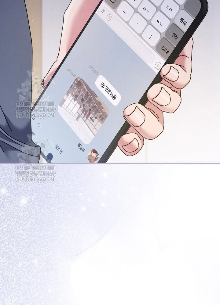 Thiên Tài Âm Nhạc Trường Trung Học Chapter 79 - 65