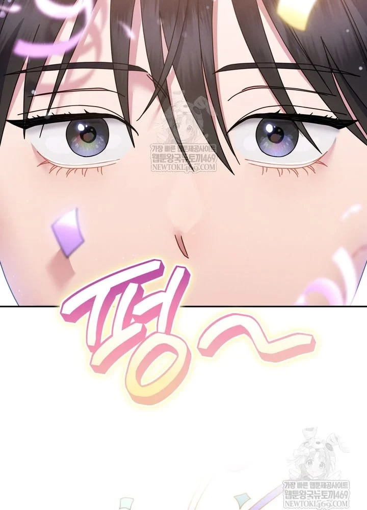 Thiên Tài Âm Nhạc Trường Trung Học Chapter 79 - 69