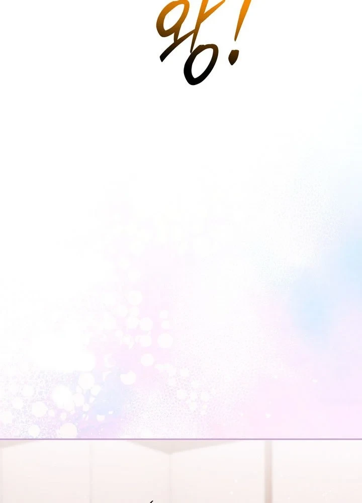 Thiên Tài Âm Nhạc Trường Trung Học Chapter 79 - 94