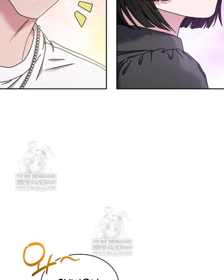 Thiên Tài Âm Nhạc Trường Trung Học Chapter 80 - 53