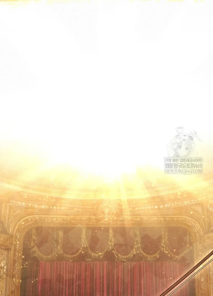 Thiên Tài Âm Nhạc Trường Trung Học Chapter 81 - 5