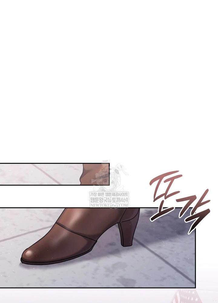 Thiên Tài Âm Nhạc Trường Trung Học Chapter 81 - 17