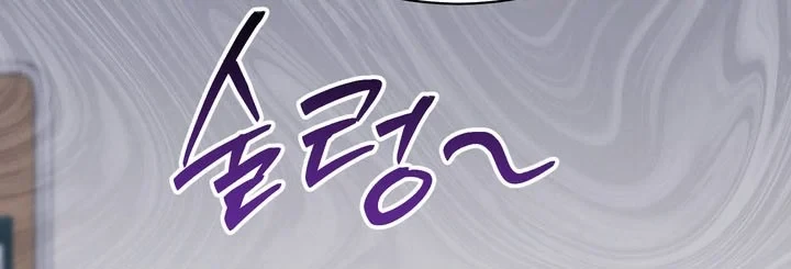 Thiên Tài Âm Nhạc Trường Trung Học Chapter 81 - 57